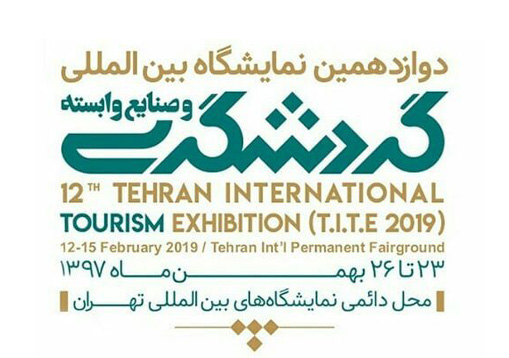 Tehran-international-tourism-01